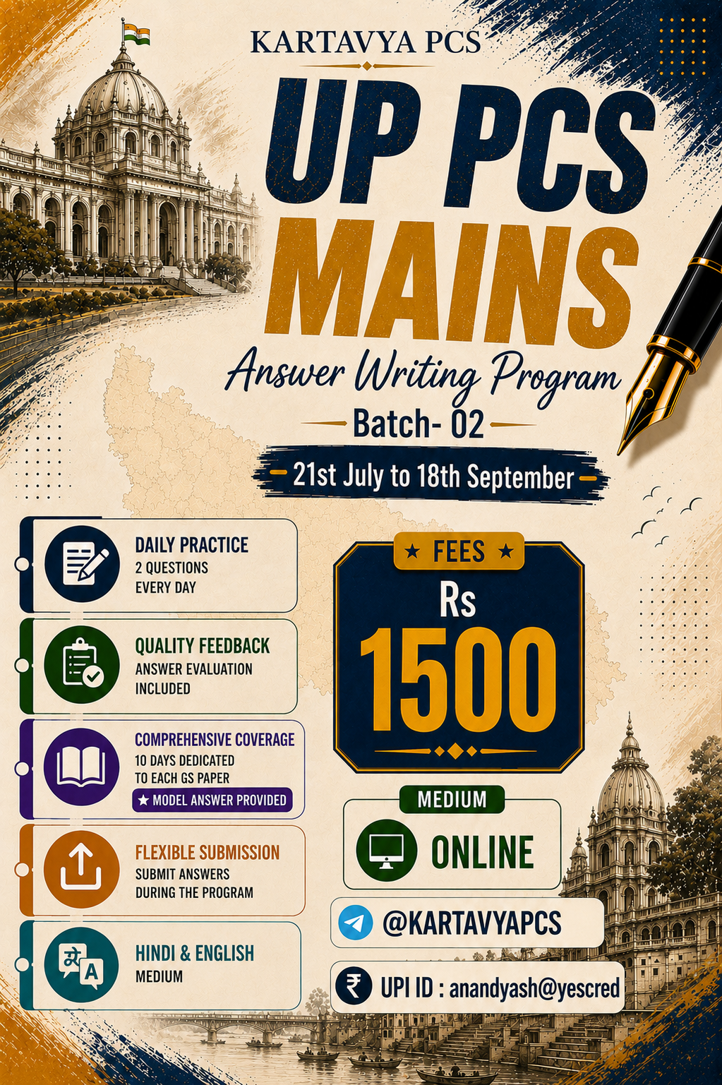 UP PCS Mains Answer Writing Program Batch 02 - Daily Practice, Rs 1500